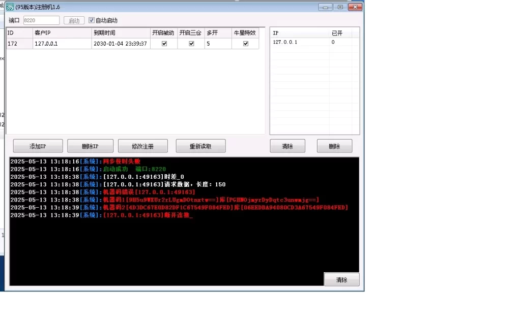 评论图片小豆社区|网游单机|破天一剑单机|网单小豆网资源站