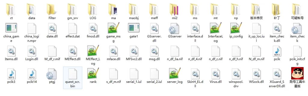 20250515123603947-牛3