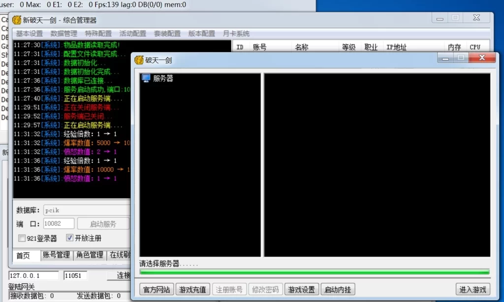 评论图片小豆社区|网游单机|破天一剑单机|网单小豆网资源站